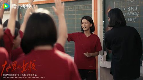 山花烂漫时