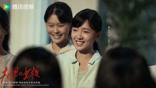 山花烂漫时