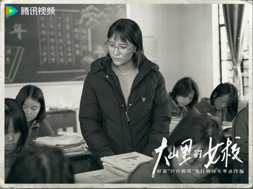 山花烂漫时