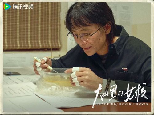 山花烂漫时