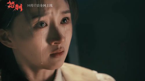 怒刺