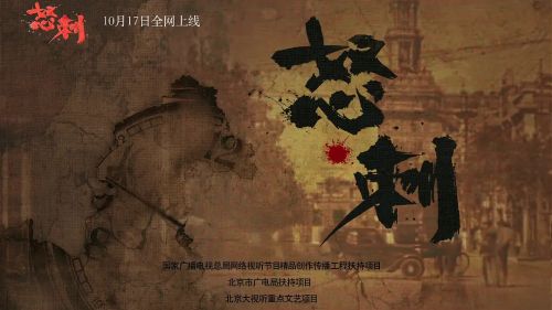 怒刺