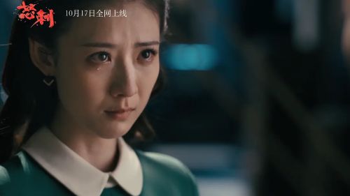 怒刺