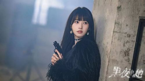 黑夜中的她