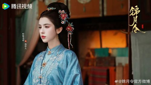 锦月令