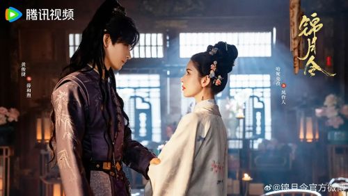 锦月令