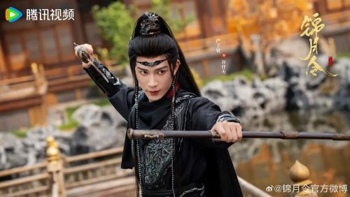 锦月令