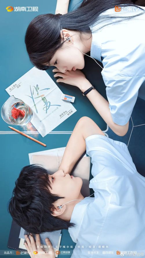 炽夏