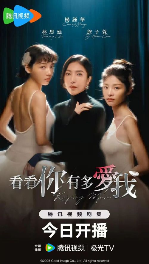 看看你有多爱我