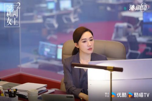 新闻女王2