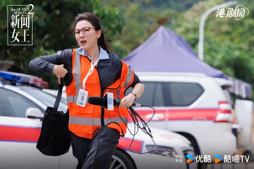 新闻女王2