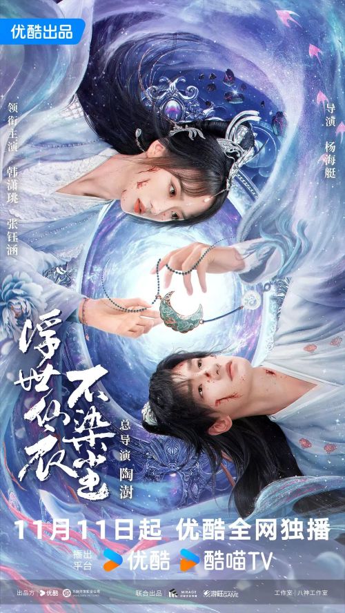浮世决