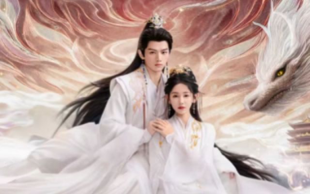 《龙王令》定档预告