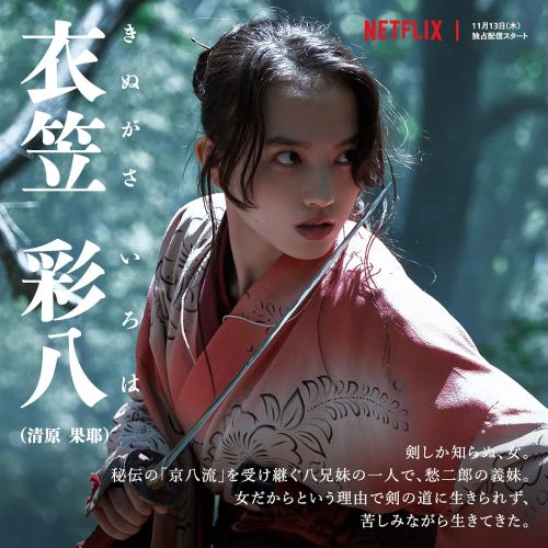 武士生死斗