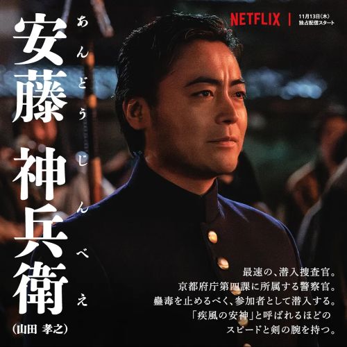 武士生死斗