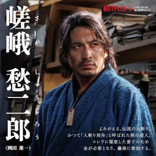 武士生死斗