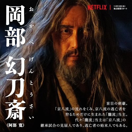 武士生死斗