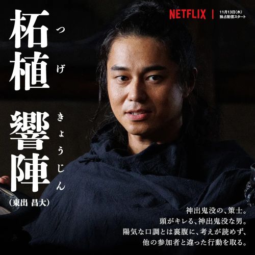 武士生死斗