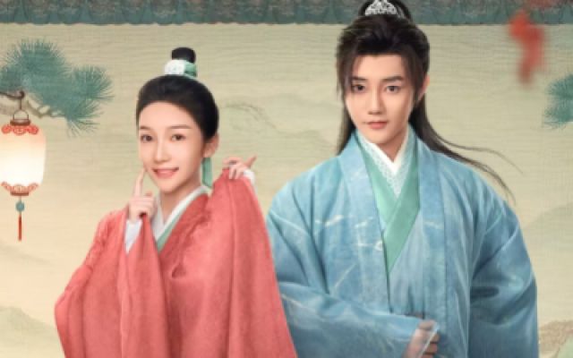 《月拢雁西归》定档预告