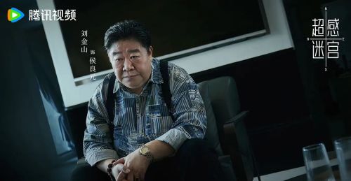 超感迷宫