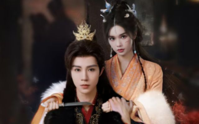 《掌命》定档预告