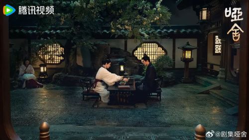 哑舍