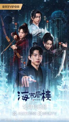 海市蜃楼 海市蜃楼