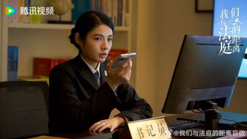 家事法庭