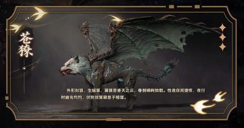 山海经密码