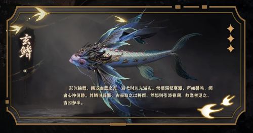 山海经密码