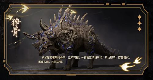 山海经密码