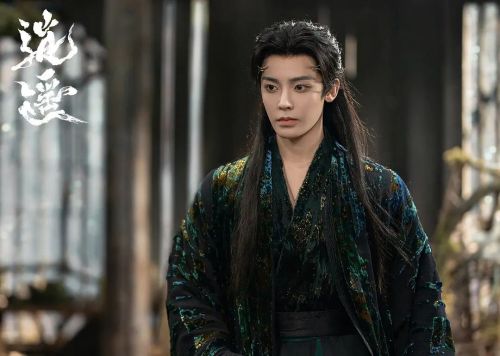 逍遥