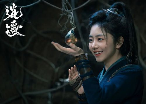 逍遥