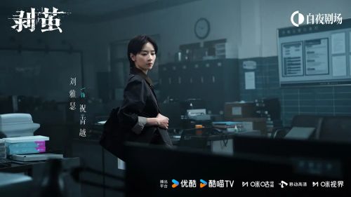 剥茧