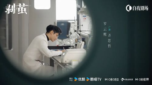 剥茧