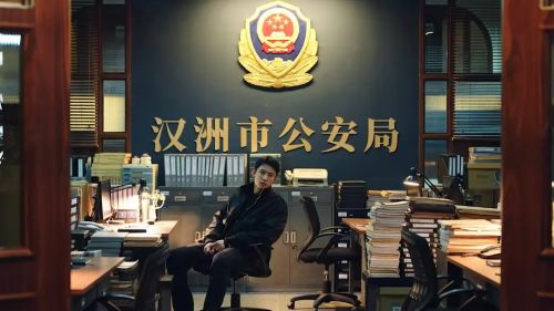 罚罪2