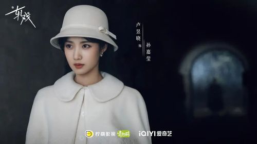 轧戏