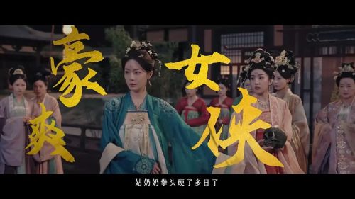 御赐小仵作2