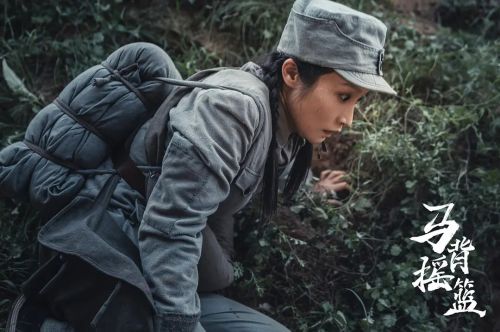 马背摇篮