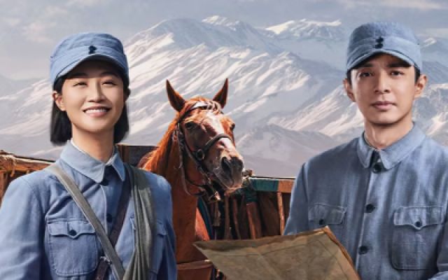 《马背摇篮》定档预告