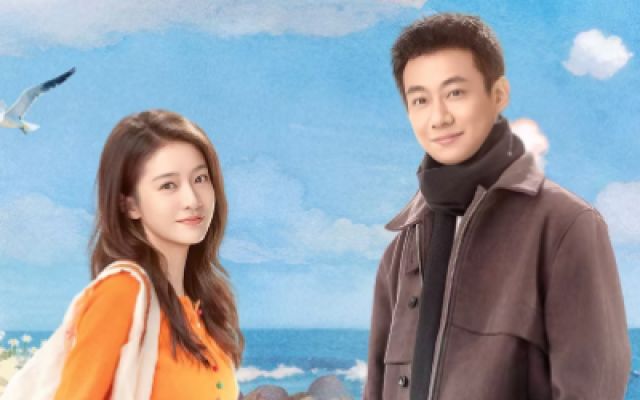 《看得见风景的窗》定档预告