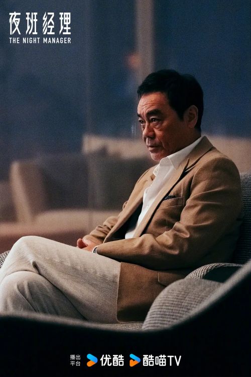 夜班经理