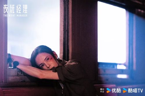 夜班经理