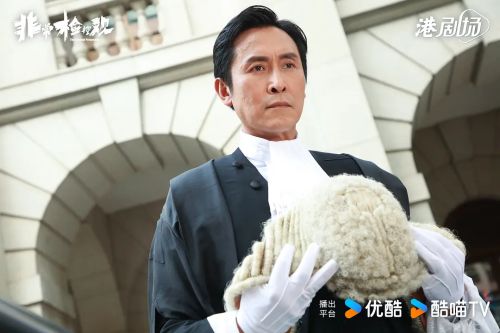 非常检控观