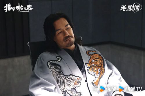 非常检控观