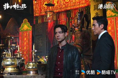 非常检控观
