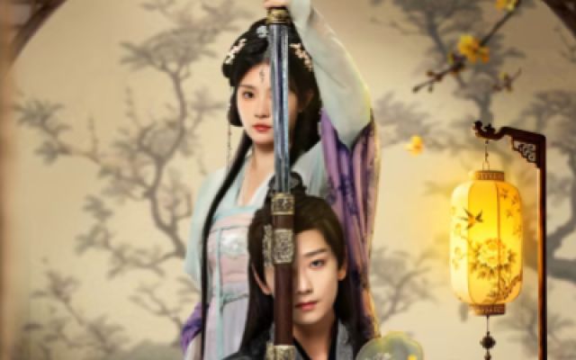 《青瑶不想当杀手》定档预告