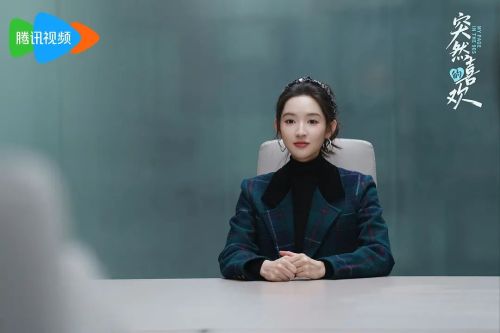 突然的喜欢