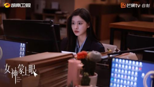 女神蒙上眼