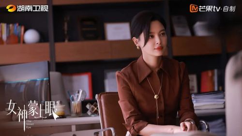 女神蒙上眼